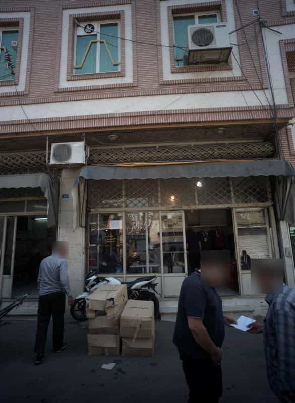 عکس فروشگاه یاس در پامنار