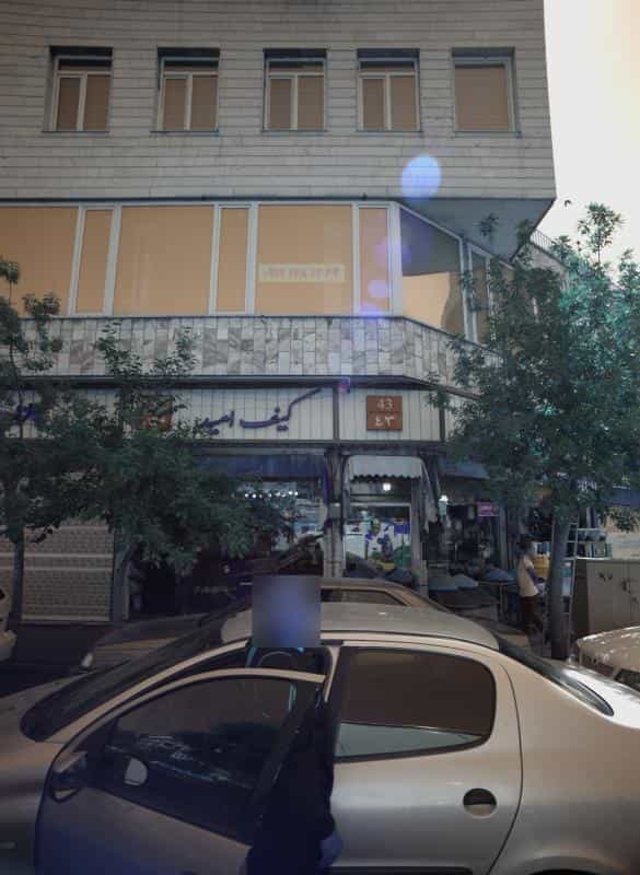 عکس کیف امید در نصرت