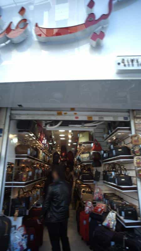 عکس کیف غدیر در دهقان