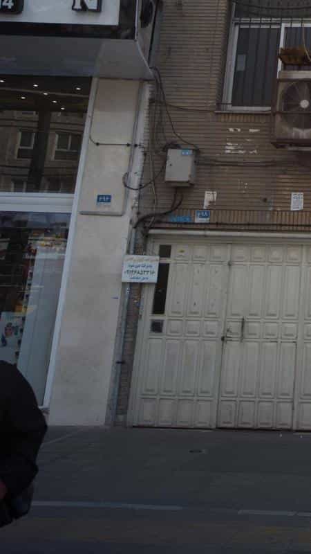 عکس تعمیرات کیف و کفش در صد دستگاه