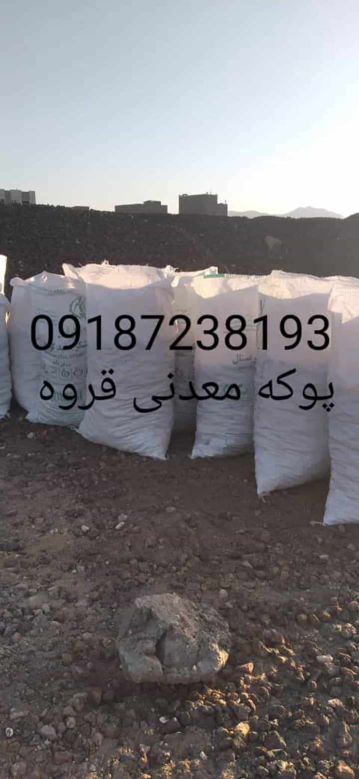 عکس مصالح ساختمانی در مدائن