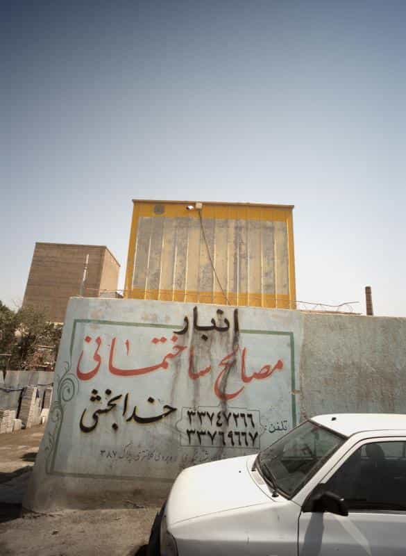 عکس انبار مصالح ساختمانی خدابخشی در صفائیه