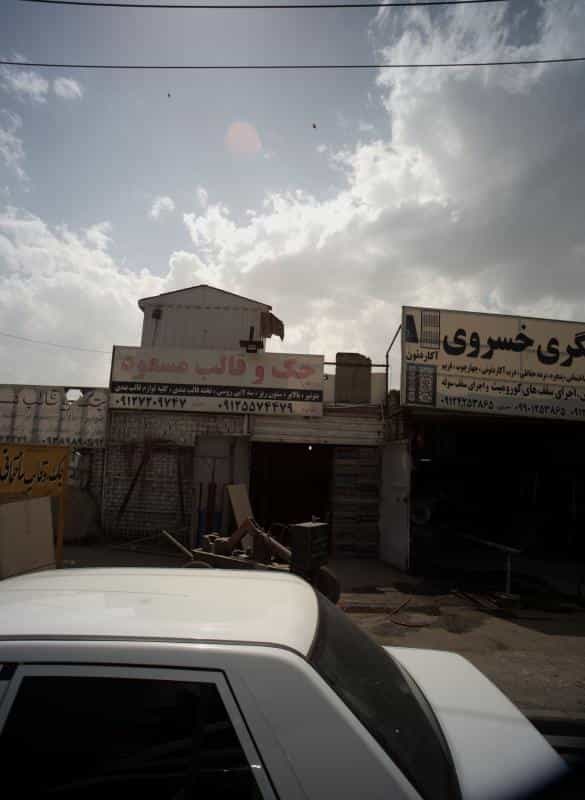 عکس فروش مصالح ساختمانی جک و قالب مسعود در نعمت آباد