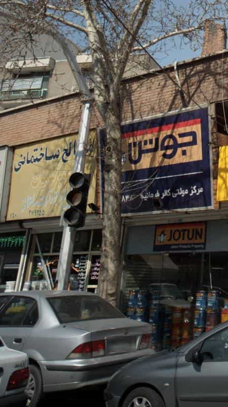 عکس مصالح ساختمانی عباسیان در چیذر