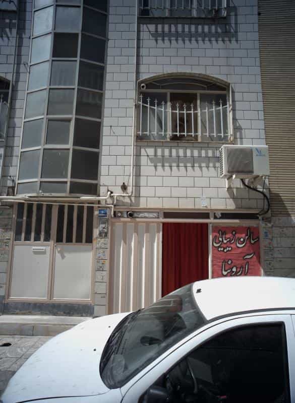 عکس سالن زیبایی آرونیا در مشیریه