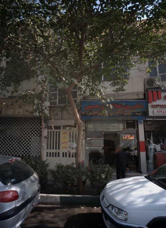 عکس زیباکده و مرکز اپیلاسیون سوگند در ابوذر