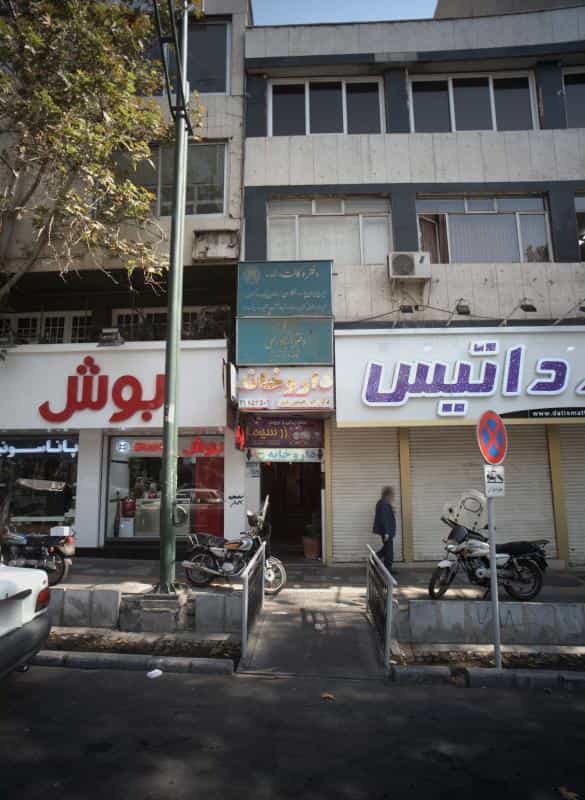 عکس سالن زیبایی و عروس زر سیما در قبا