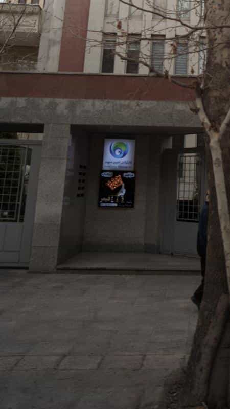 عکس مراقبت زیبایی فیمر در امانیه