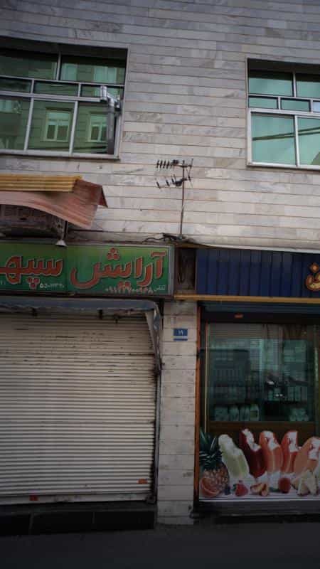 عکس آرایش سپهر در یاخچی آباد