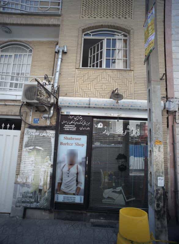 عکس پیرایش شهروز در گرگان