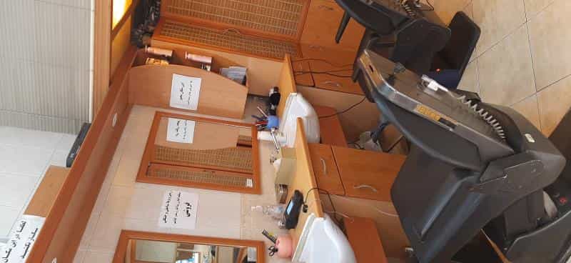 عکس آرایش شهرام در ستارخان