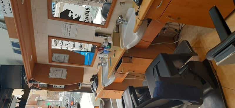 عکس آرایش شهرام در ستارخان