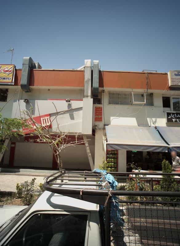 عکس سالن پیرایش آپدیت در شهرک اکباتان