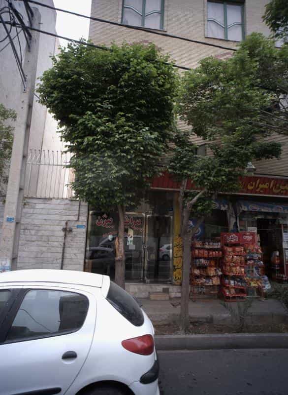 عکس پیرایش بیژن در ابوذر