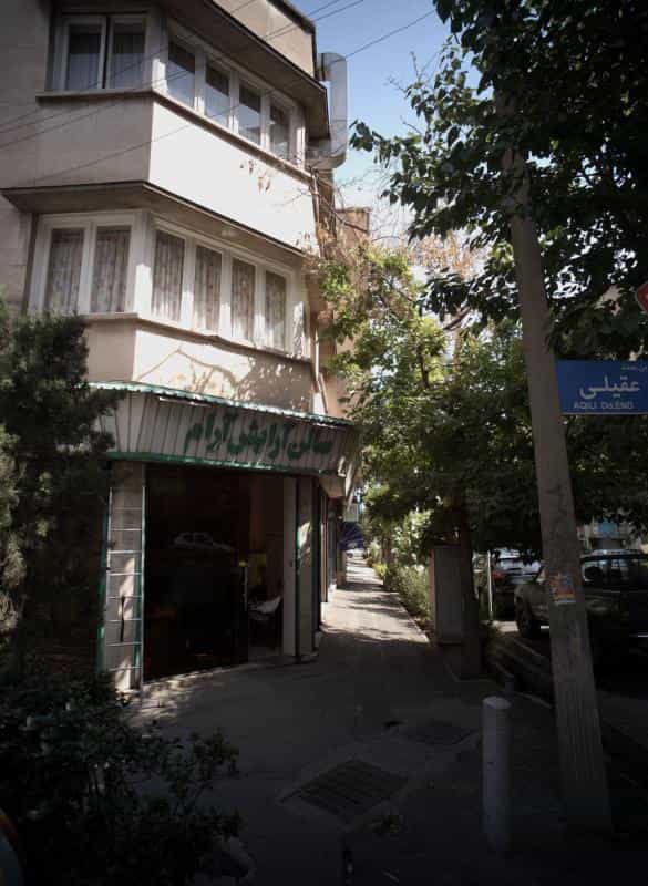 عکس سالن آرایش آرام در نجات اللهی