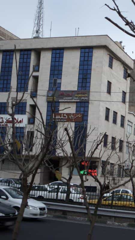 عکس سالن زیبایی گلسا در جنت آباد جنوبی