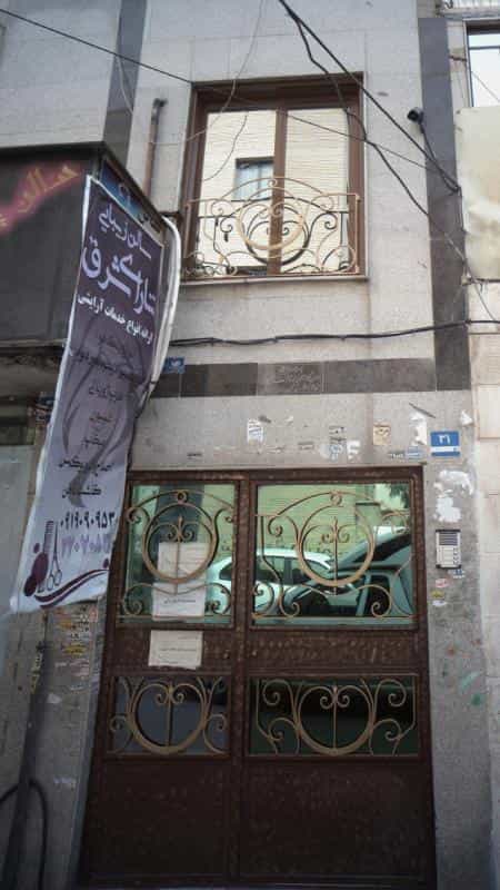 عکس سالن زیبایی تارای شرق در اوقاف