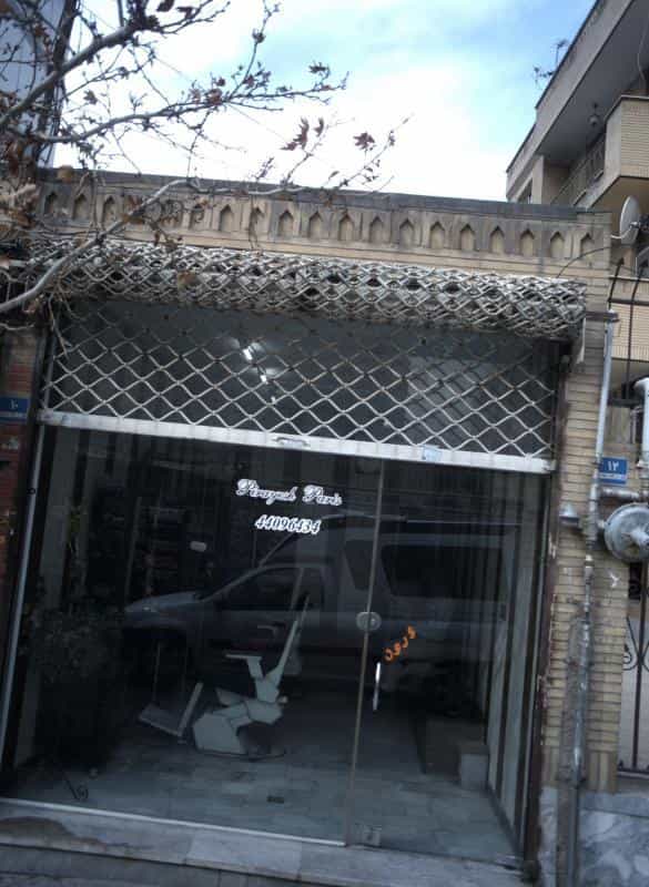 عکس پیرایش پاریس در کوی مهران