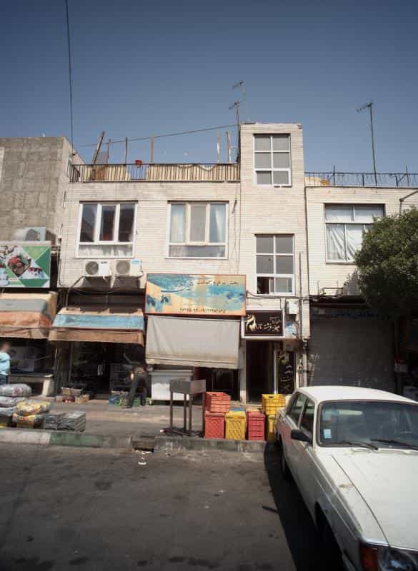 عکس سالن زیبایی فرشته ناز در خلیج فارس شمالی