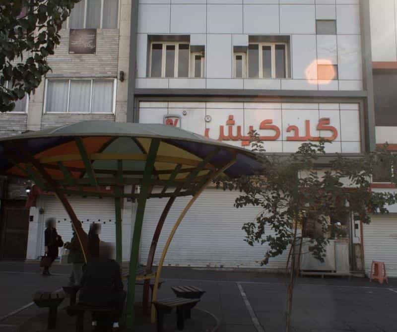 عکس زیباکده نازان در مدائن