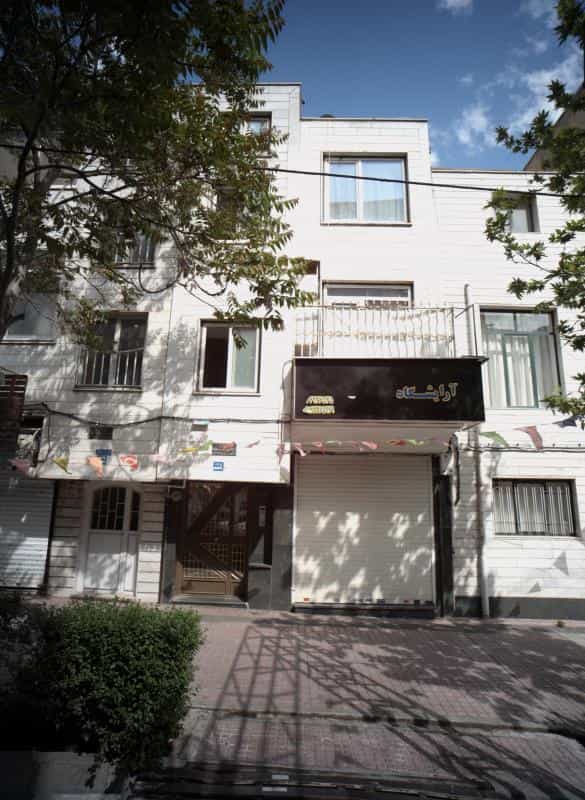 عکس آرایشگاه در دردشت