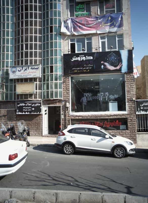 عکس آرایشگاه سلنا در شهرک المهدی