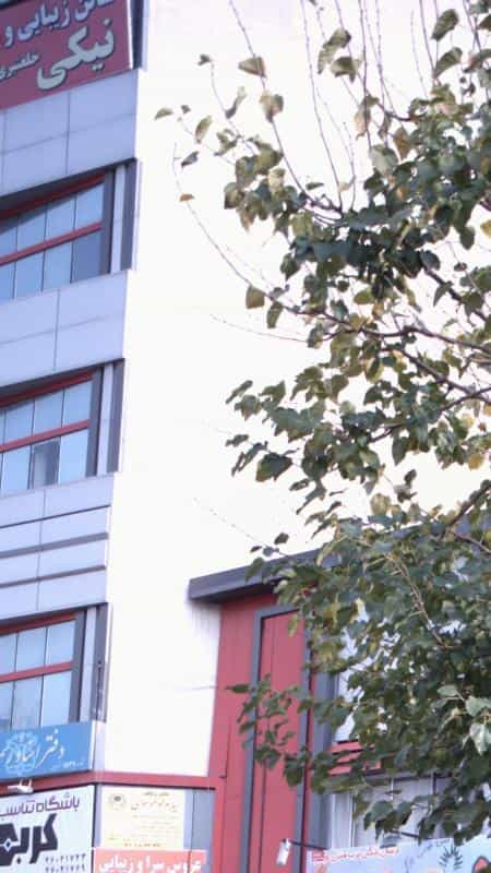 عکس سالن زیبایی نیکی خلعتبری در پونک جنوبی