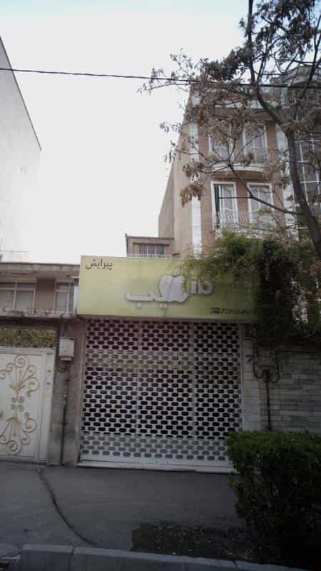 عکس پیرایش سیب در نارمک