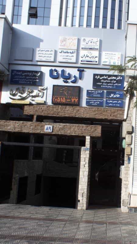 عکس عروس سرای خانم گل در تهرانپارس غربی