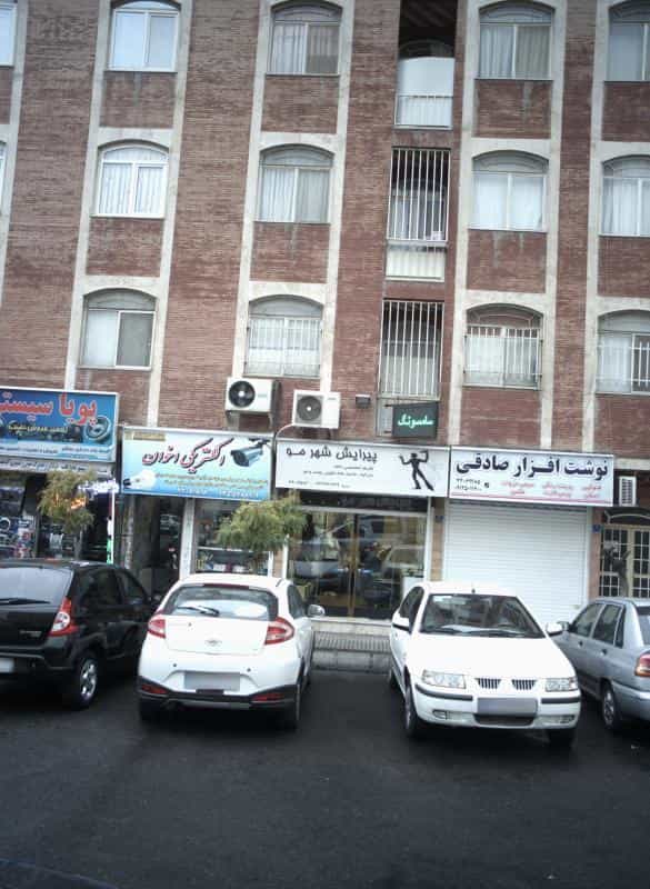 عکس پیرایش شهر مو در فردوس