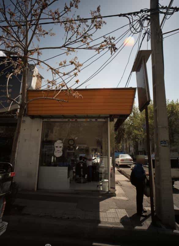 عکس آرایشگاه مردانه در تهرانپارس شرقی