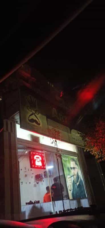 عکس آرایشگاه آرت در جنت آباد شمالی