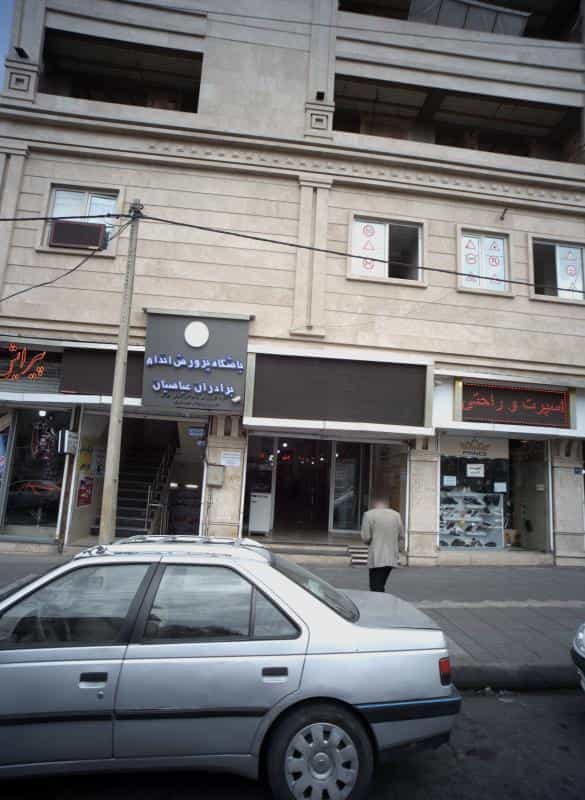 عکس سالن زیبایی تاج در مشیریه