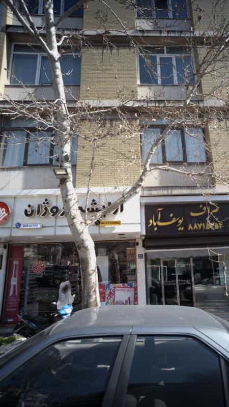 عکس آرایشی روژان در یوسف آباد