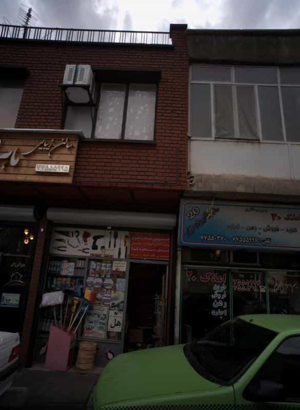 عکس سالن زیبایی ماهرو در شاهد