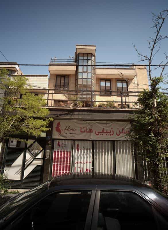 عکس سالن زیبایی هانا در حسین آباد