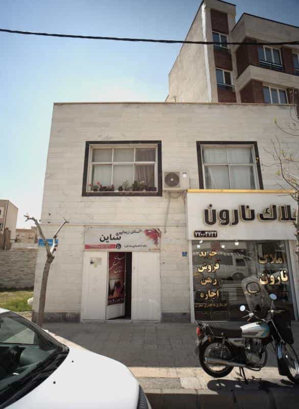 عکس سالن زیبایی شاین در حکیمیه