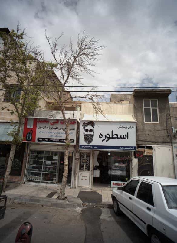 عکس آرایش و پیرایش اسطوره در خاک سفید