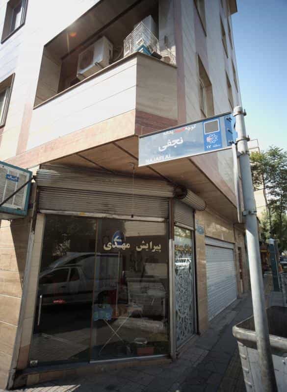 عکس پیرایش مهدی در گلچین