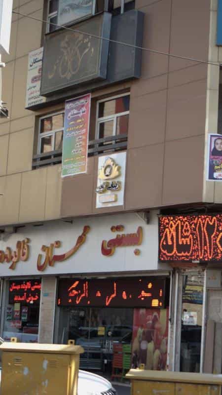 عکس زیبایی لاوین در خلیج فارس شمالی