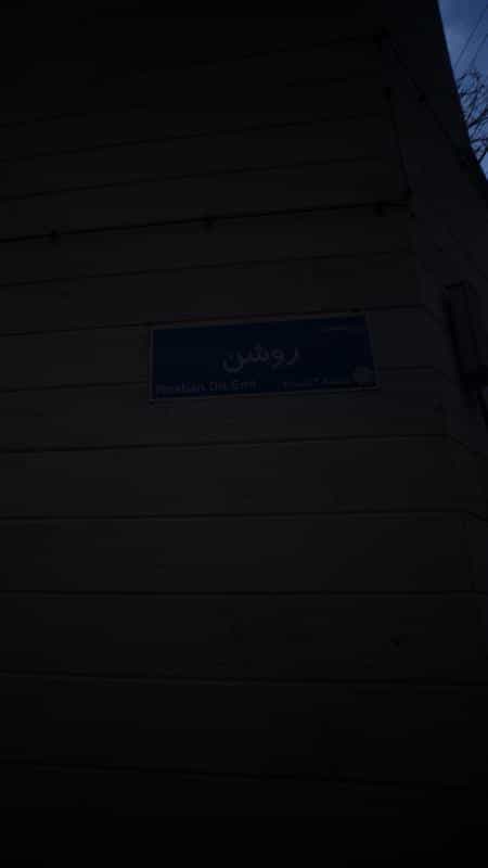 عکس کلاسیک در اختیاریه