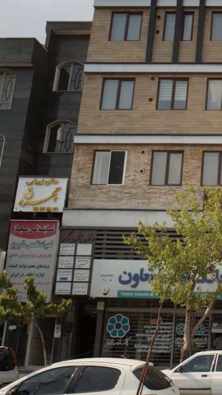 عکس سالن زیبایی چهره در دهقان