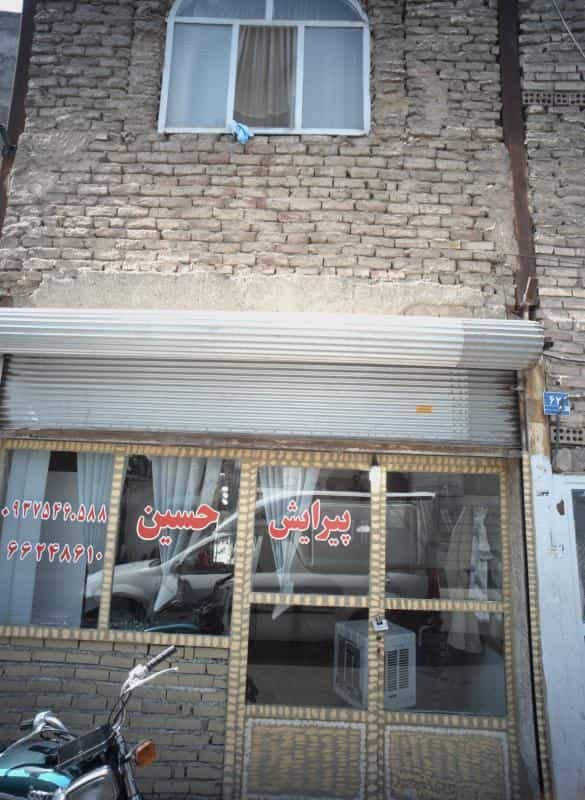 عکس پیرایش حسین در صاحب الزمان