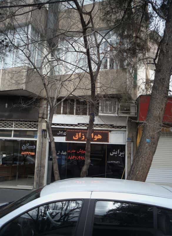 عکس پیرایش گلکسی در کوی نصر