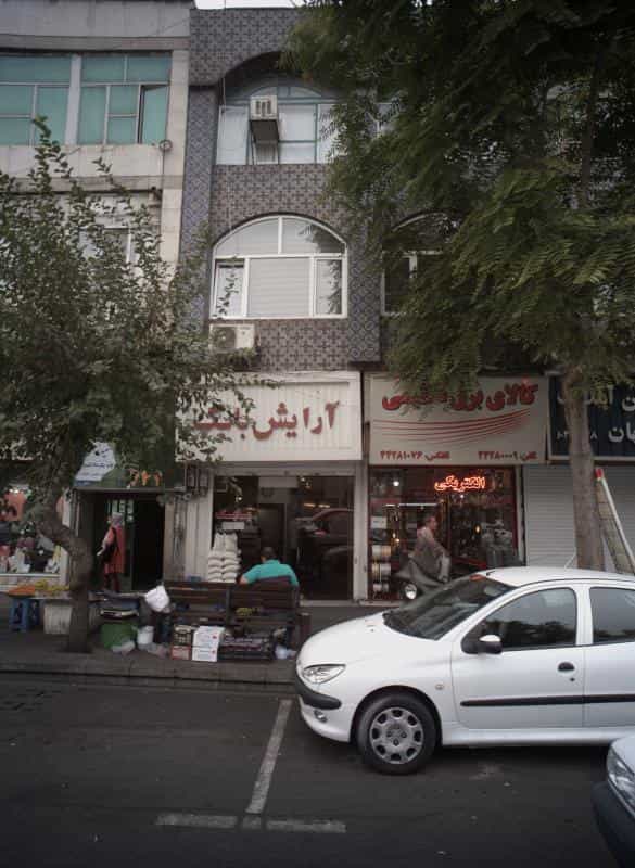 عکس آرایش بابک در ستارخان