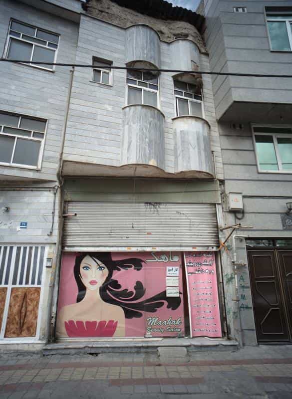 عکس سالن زیبایی ماهک در نعمت آباد