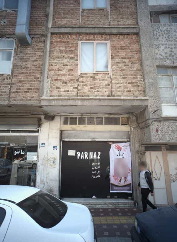 عکس سالن زیبایی پرناز در گلچین