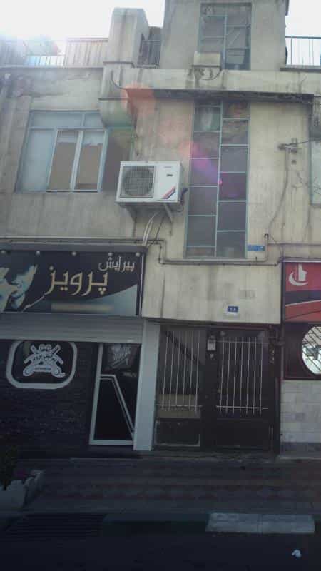 عکس پیرایش پرویز در حافظیه