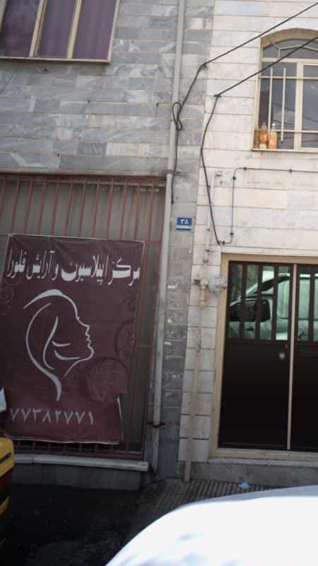 عکس آرایش فلورا در قاسم آباد