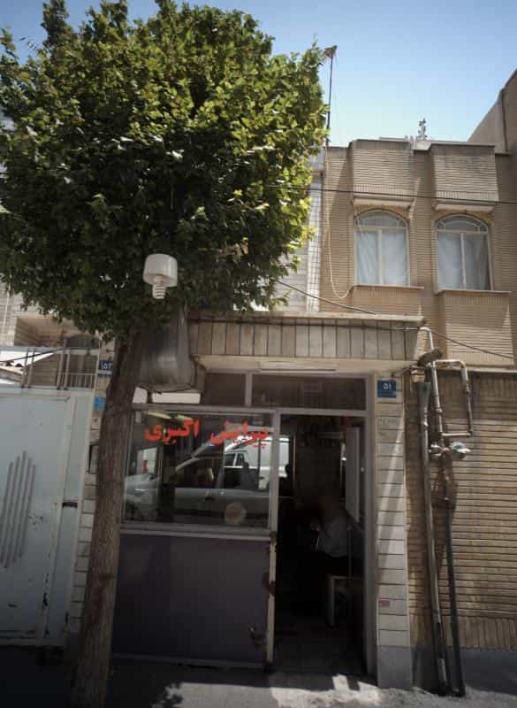 عکس پیرایش اکبری در فیروزآبادی